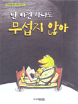 주체:김제시 책 읽어주는 어버이연합회