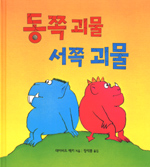 주최:김제시책읽어주는어머니연합회