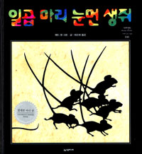 주최:김제시책읽어주는어버이연합회